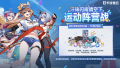 2025年9月23日 (二) 19:30版本的缩略图