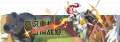 公告-20250227公告4.png