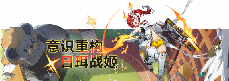 文件:公告-20250227公告4.png