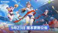 2025年9月23日 (二) 19:30版本的缩略图