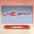 枫鸣外观衔朱引露模型展示.gif