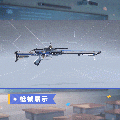 卫冕外观明星风仪模型展示.gif