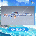 枫鸣外观码头餐厅模型展示.gif