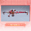 枫鸣外观晴天雨宴模型展示.gif