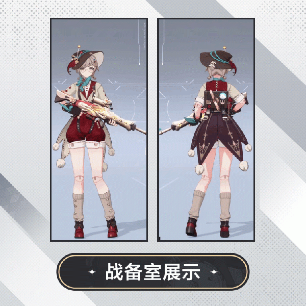 文件:玛德蕾娜·利里时装机巧诚愿模型展示.gif