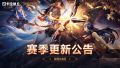 公告-20250624公告.jpg