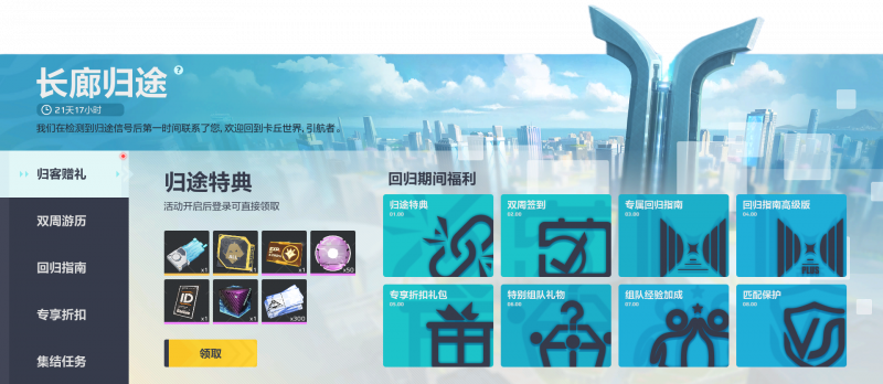 文件:公告-20250624公告53.png