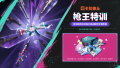2025年9月23日 (二) 19:30版本的缩略图