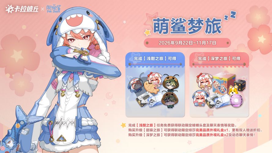 公告-20260915公告21.jpg