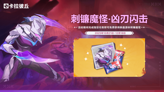 公告-20251021公告15.png