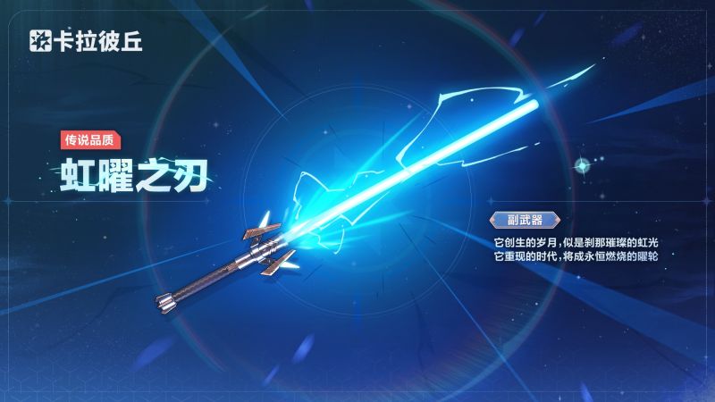 文件:公告-20250624公告55.jpg