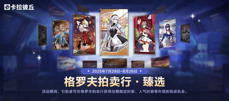 文件:公告-20250729公告10.jpg