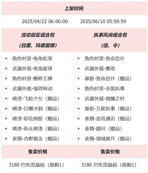 文件:公告-20250422公告18.jpg