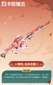 枫鸣外观衔朱引露官宣图.jpg