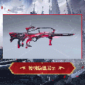 北极星外观流银赤脉模型展示.gif