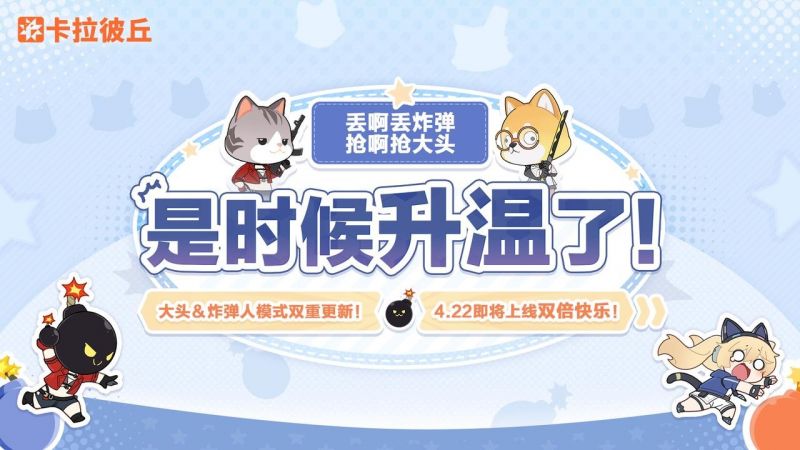 文件:公告-20250422公告.jpg