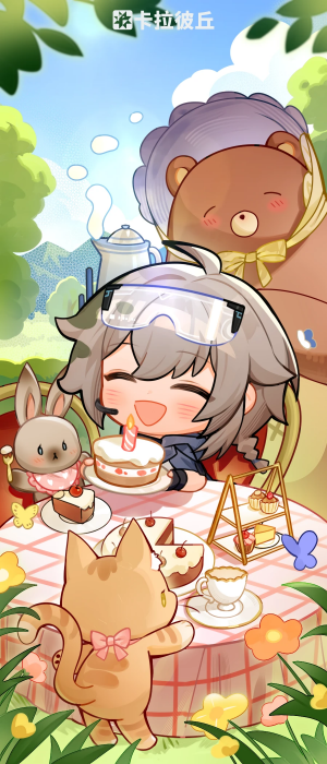 壁纸-2024心夏生日贺图.png