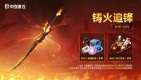 公告-20260519公告10.jpg