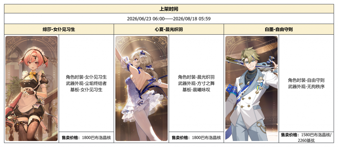 公告-20260623公告16.png