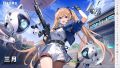 米雪儿·李2025年3月日历横版.jpg