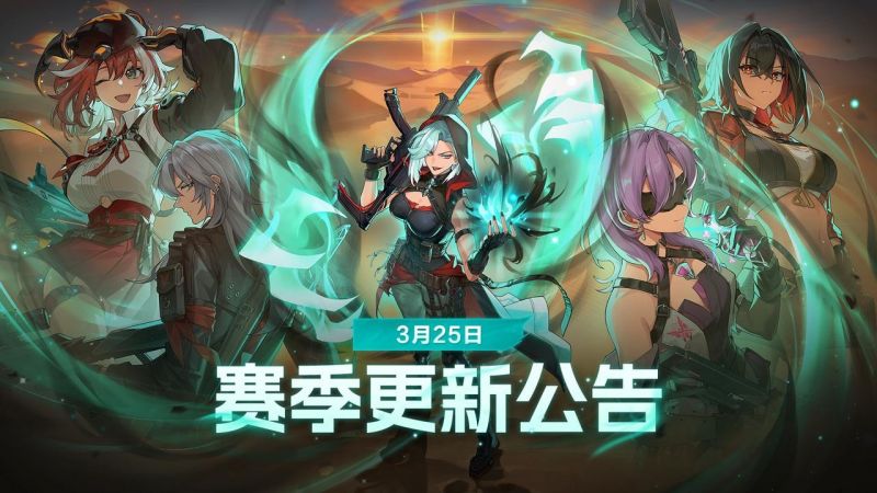文件:公告-20250325公告1.jpg