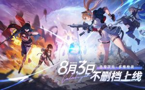 link={PC不删档上线实机PV「作战影像」
