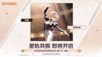 公告-20260623公告15.jpg
