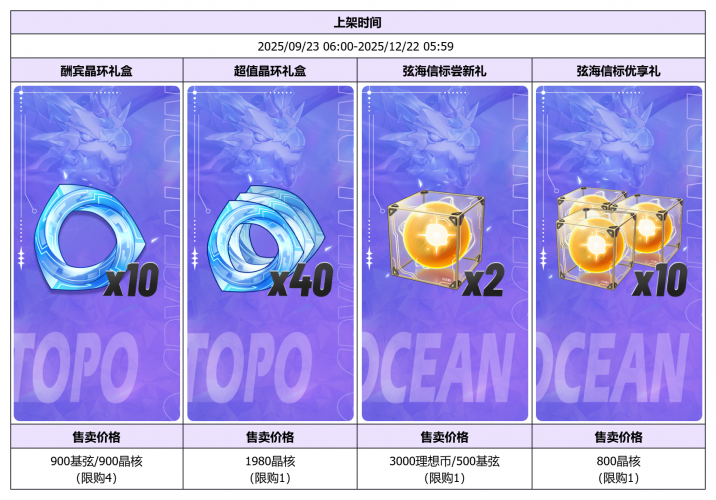 公告-20250923公告20.png