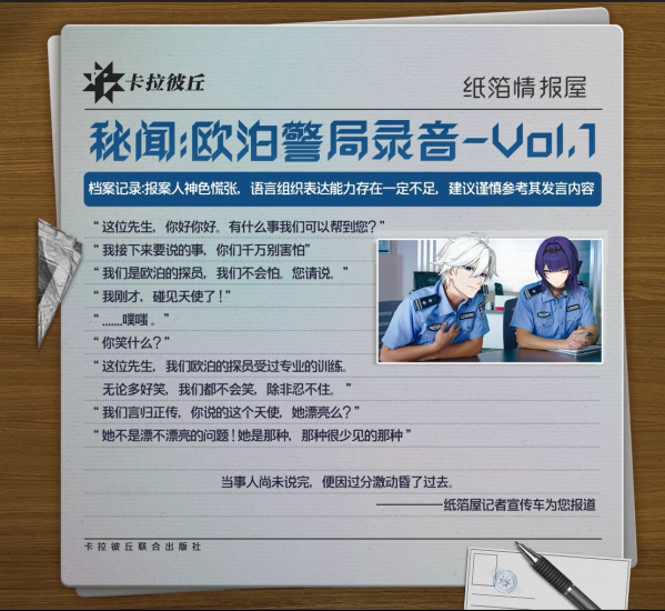 纸箔情报屋Vol.1.png