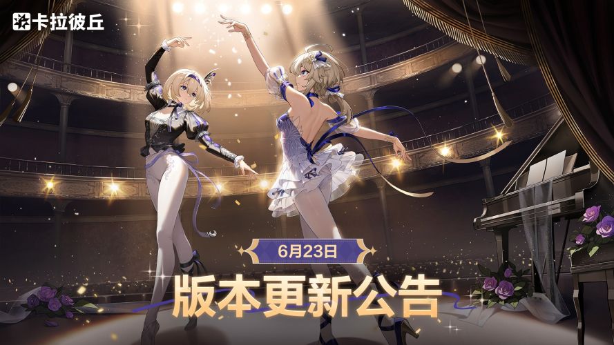公告-20260623公告.jpg