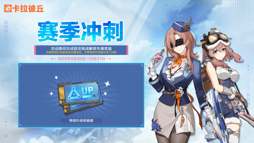 公告-20250923公告17.png