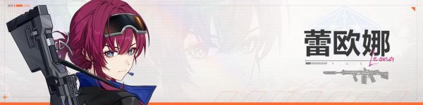 公告-蕾欧娜20250325.jpg