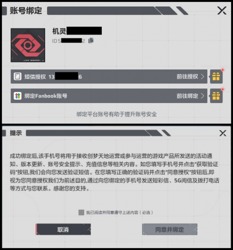 公告-20250826公告24.png