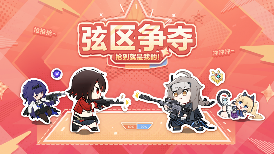 公告-20250520公告.png