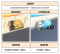 2025年8月26日 (二) 09:08版本的缩略图