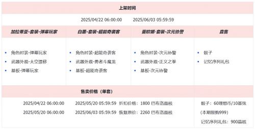 公告-20250422公告16.jpg