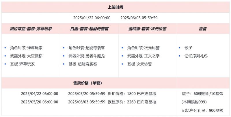 文件:公告-20250422公告16.jpg