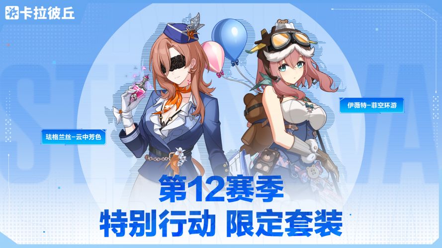 公告-20250826公告13.jpg