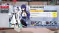 活动-欧泊新兵训练营活动界面.png