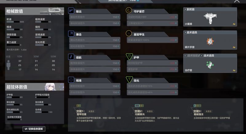 文件:公告-20250826公告7.jpg
