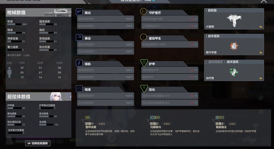公告-20250826公告7.jpg