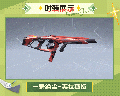 独舞外观一骑绝尘模型展示.gif