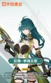 拉薇时装翠翎兰息官宣图.jpg