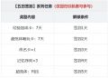 公告-20250422公告13.jpg