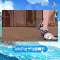 白墨时装破浪强音官宣图MVP结算.gif