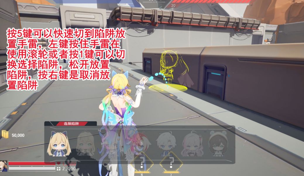 同人塔防放置陷阱陷阱.jpg