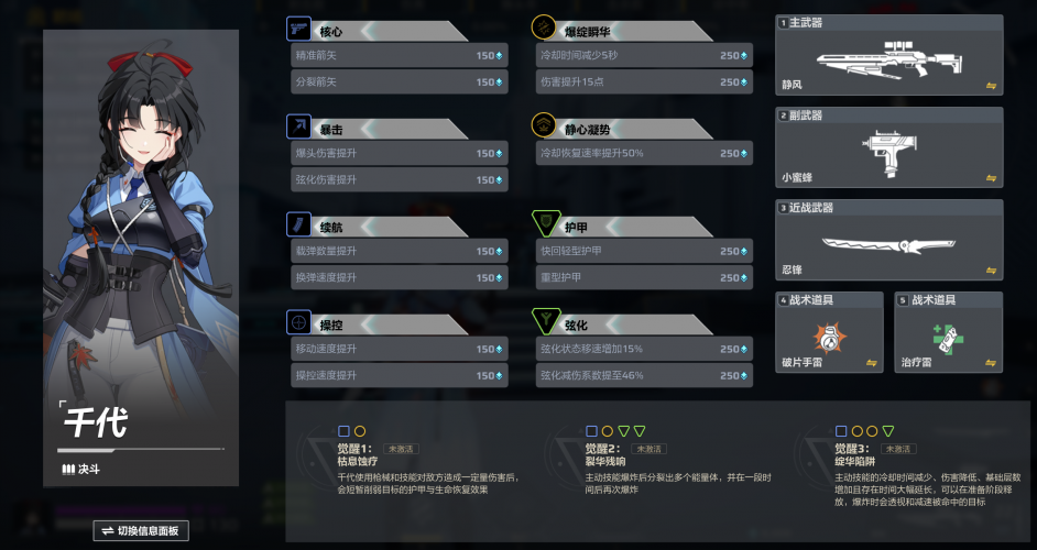 公告-20260915公告06.png