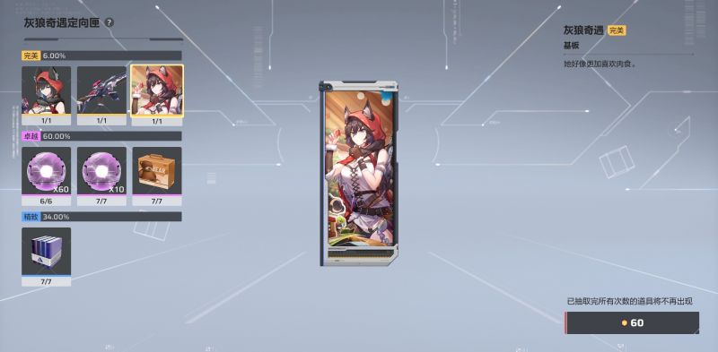 文件:公告-20250422公告20.jpg