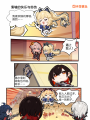四格漫画06.png