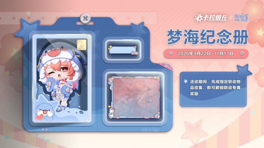 公告-20260915公告23.jpg